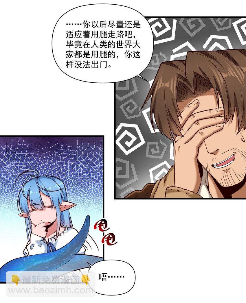 144 学劈了