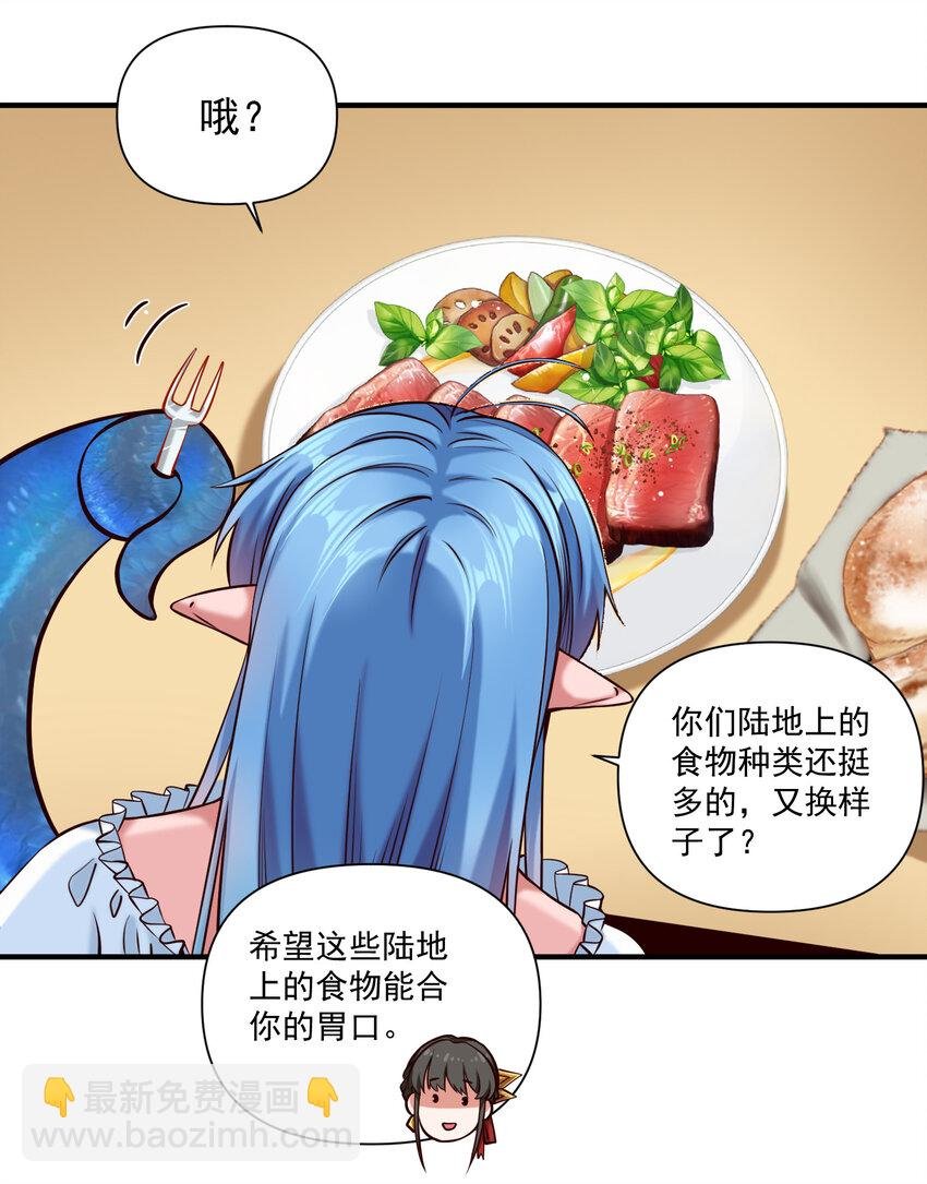 144 学劈了