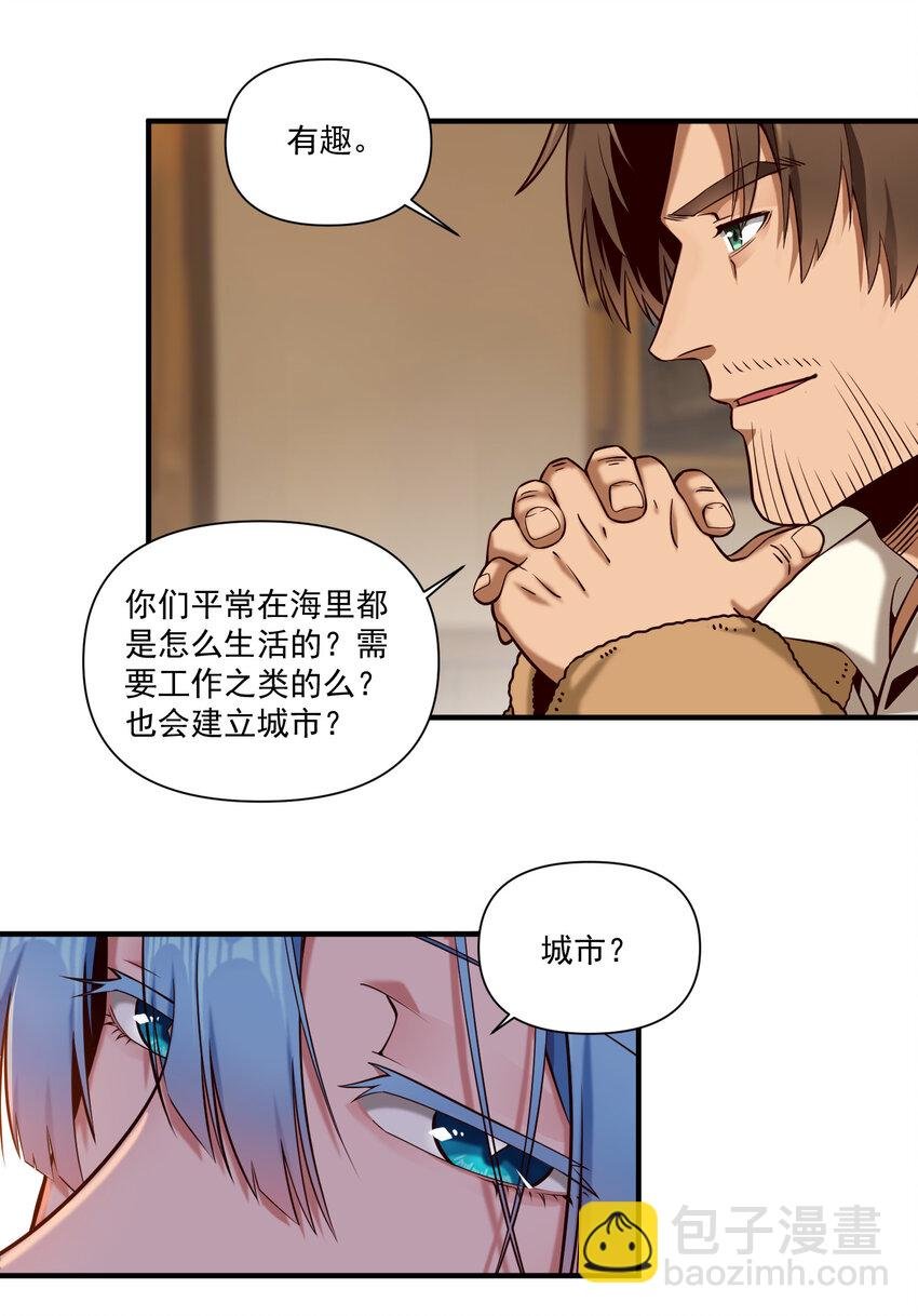 144 学劈了