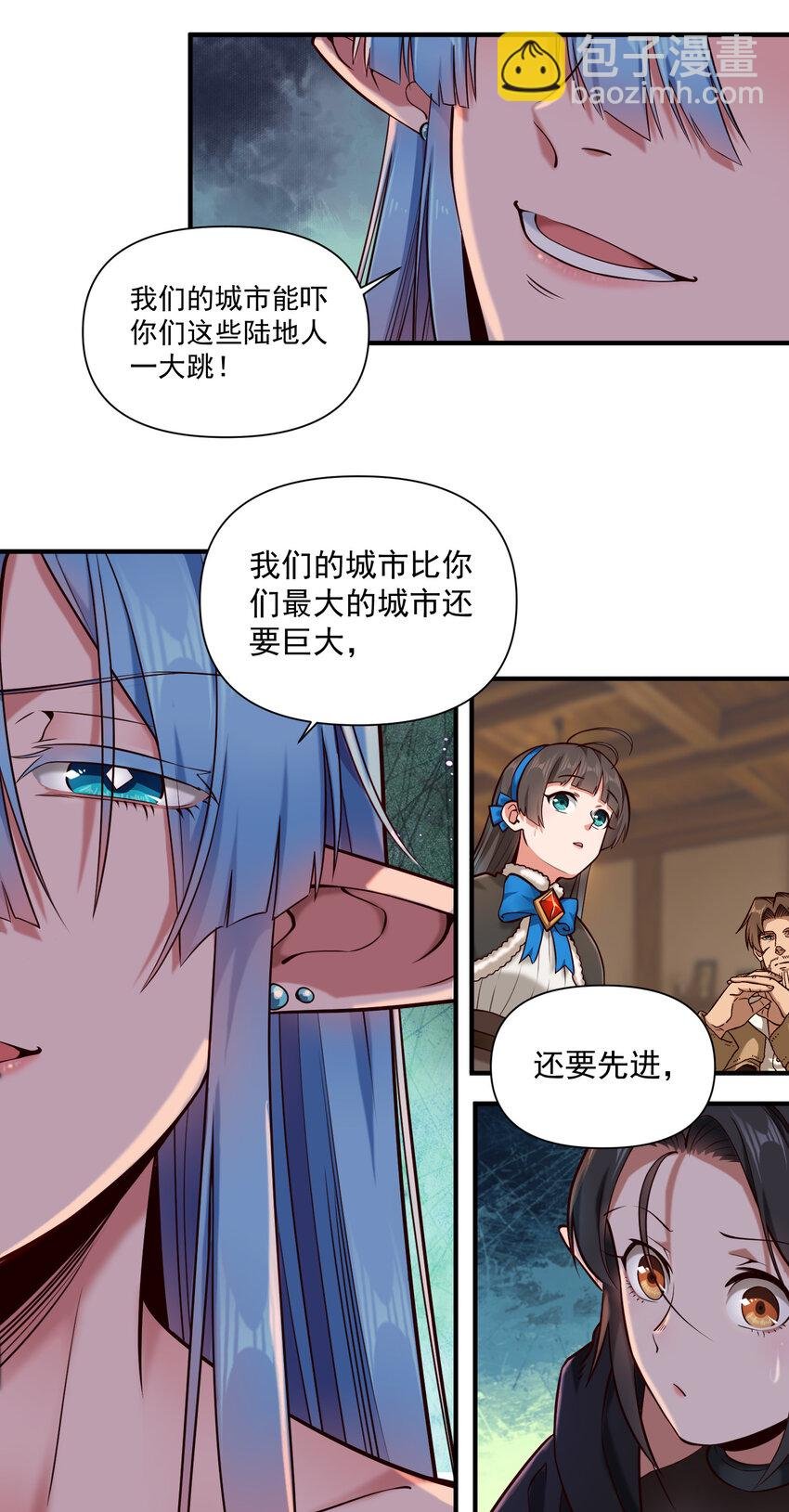 144 学劈了