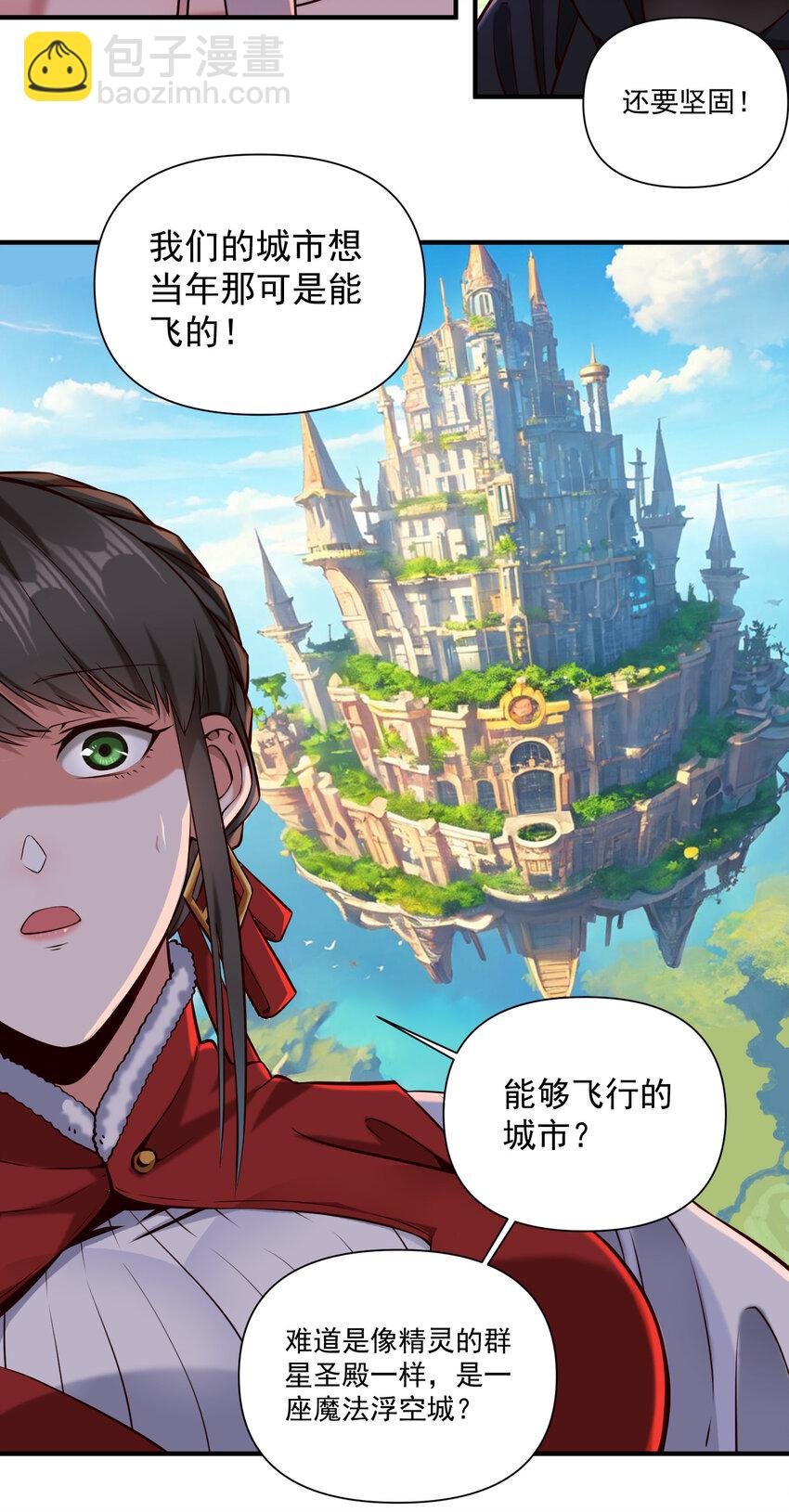 144 学劈了