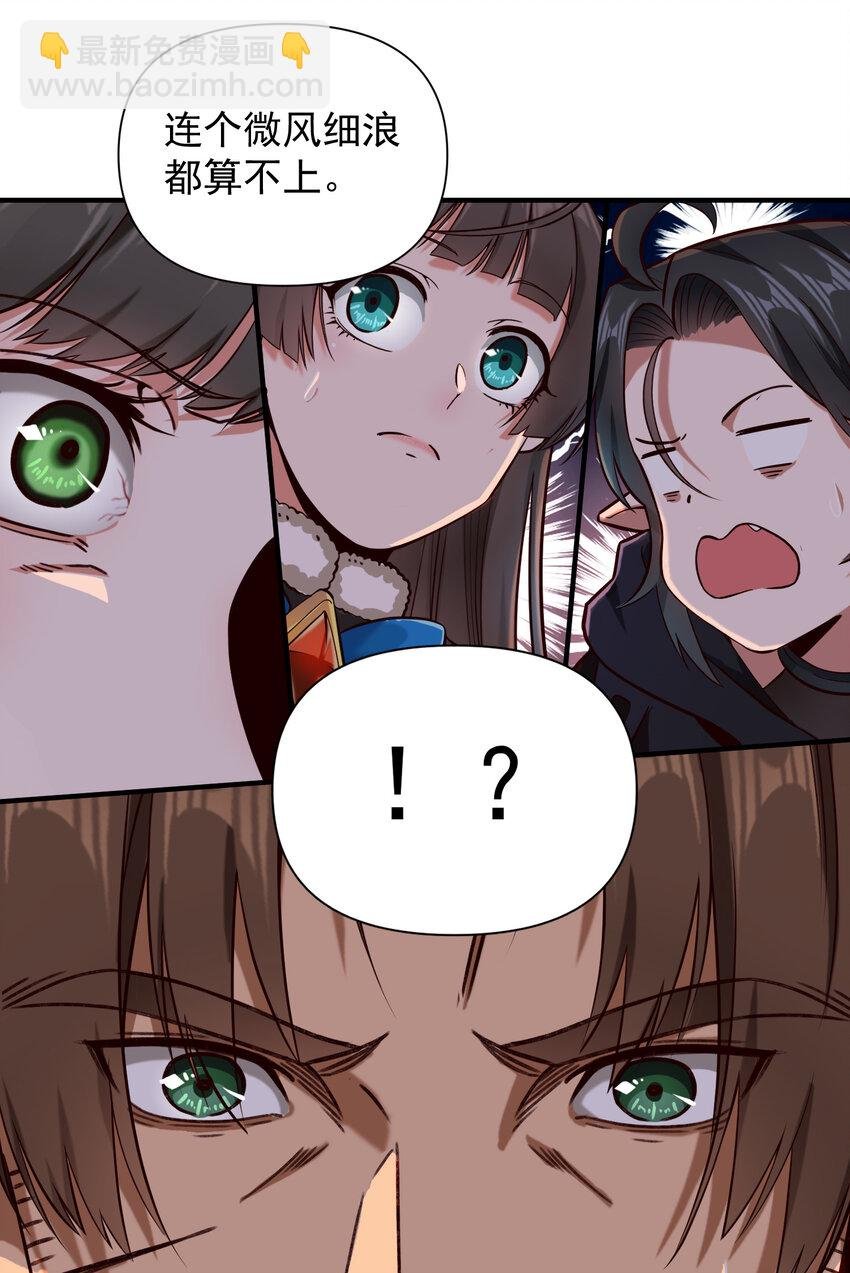 144 学劈了