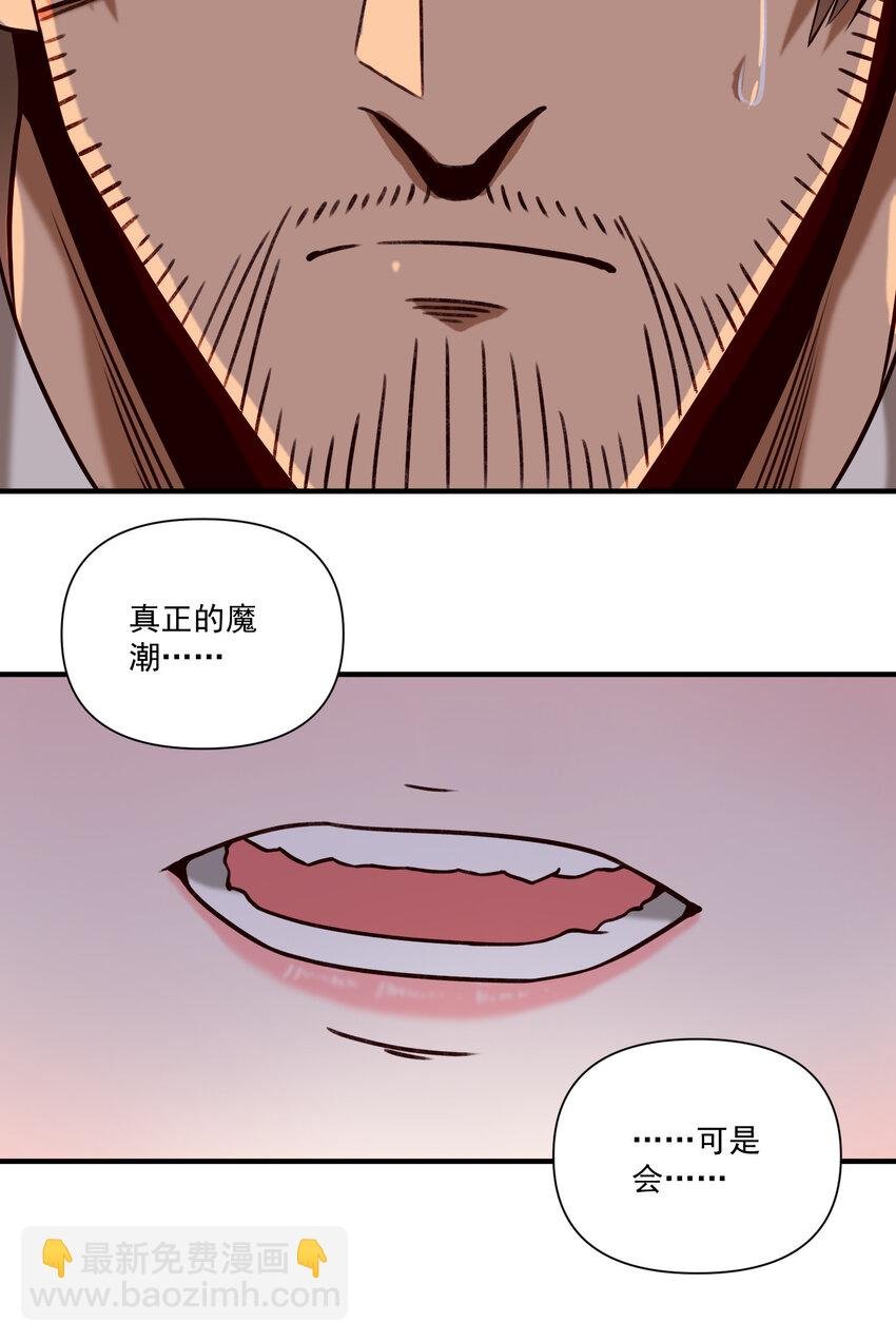 144 学劈了