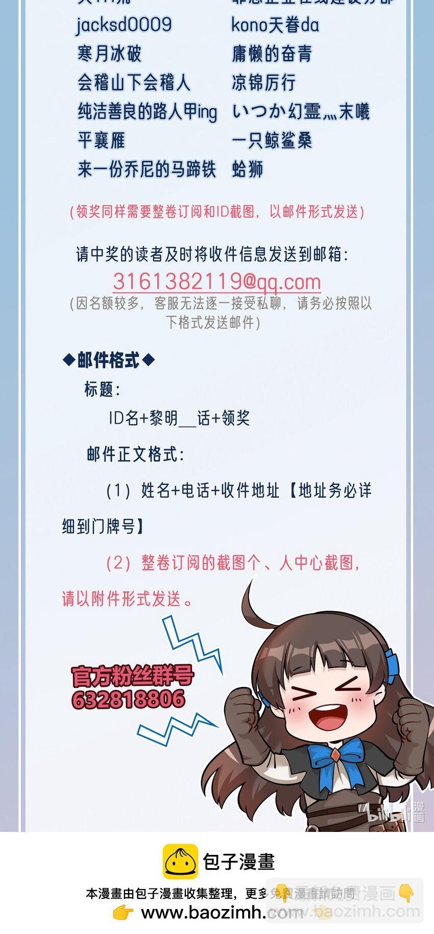 144 学劈了