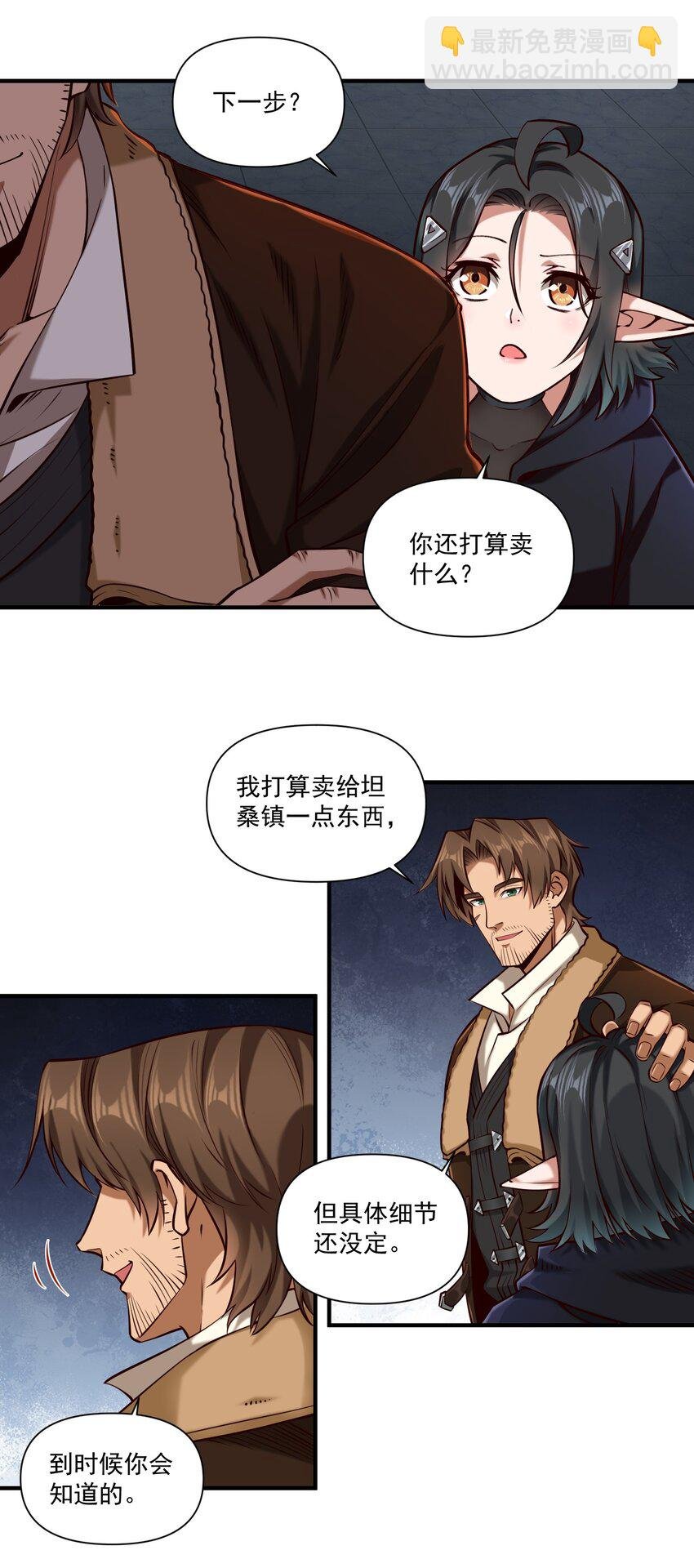 148 赞美圣光！