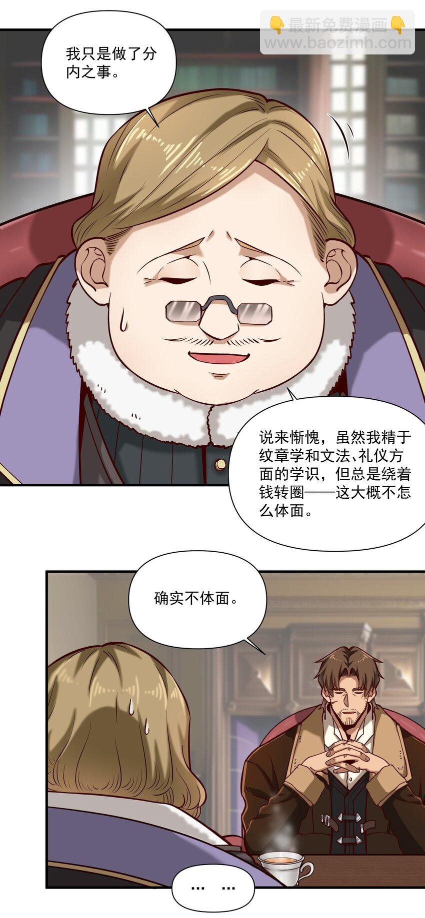 149 新的贸易