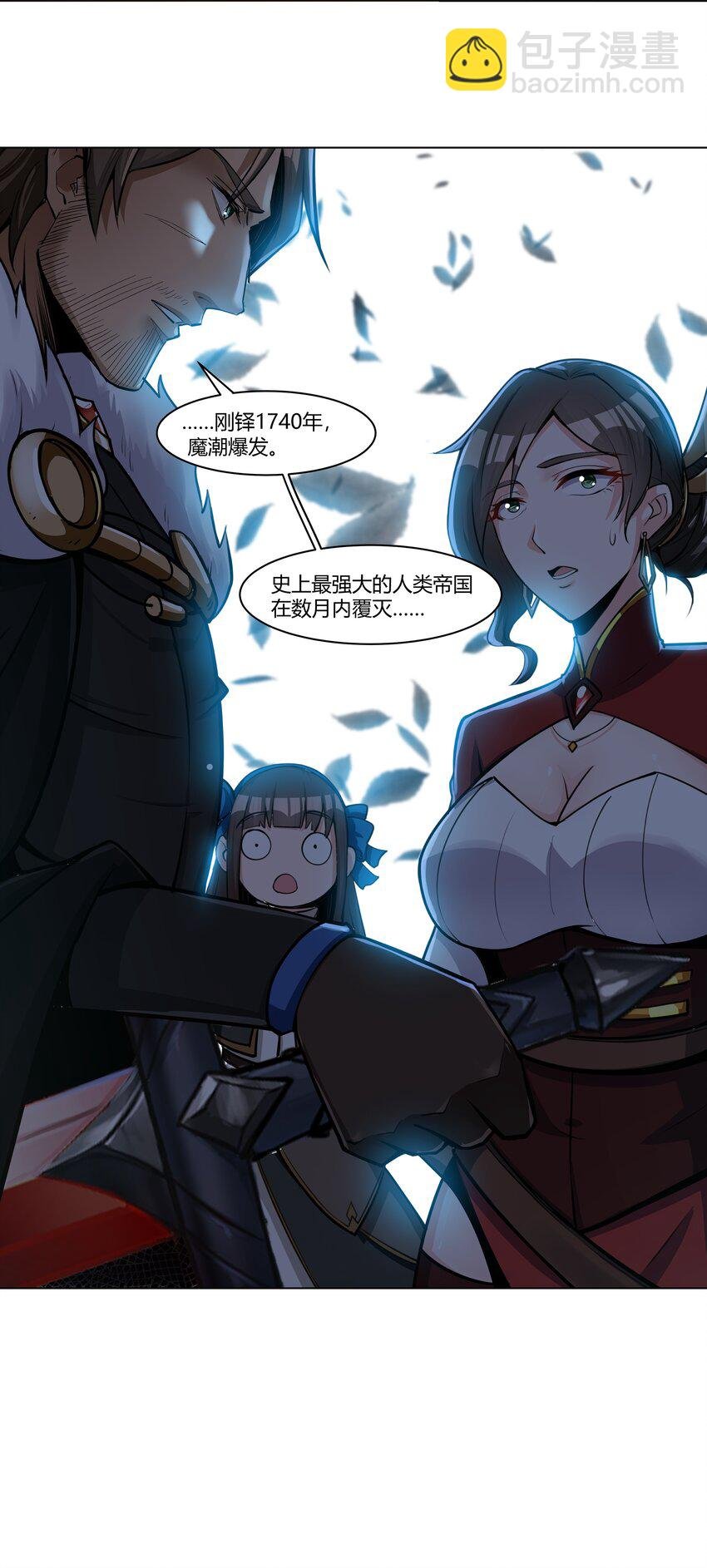 015 前兆