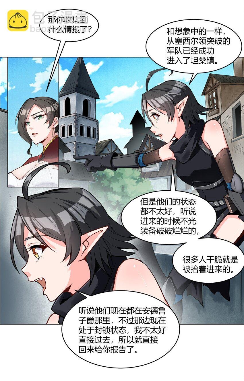 016 坦桑镇