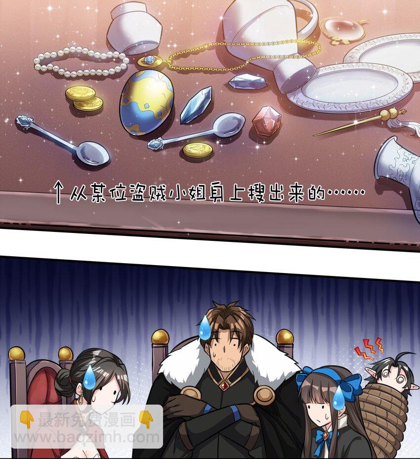 017 安德鲁子爵