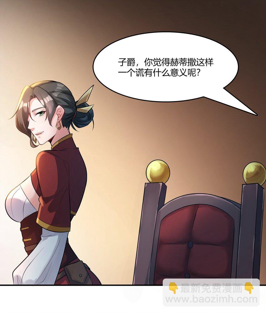 017 安德鲁子爵