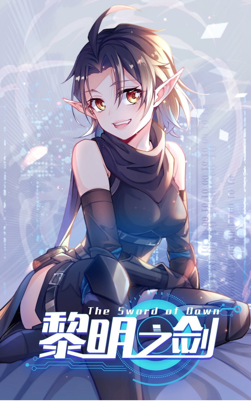 001 揭棺起驾！