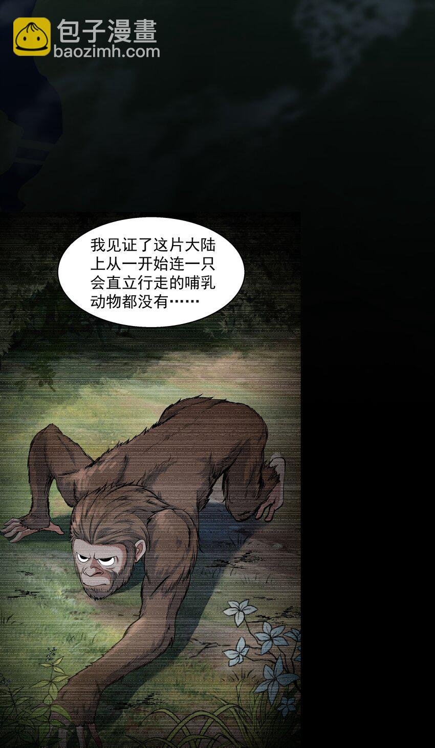 001 揭棺起驾！