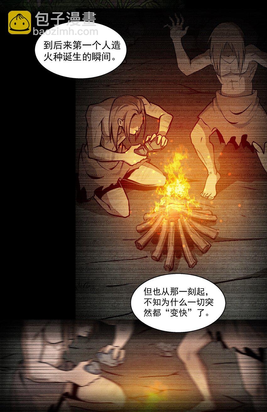 001 揭棺起驾！