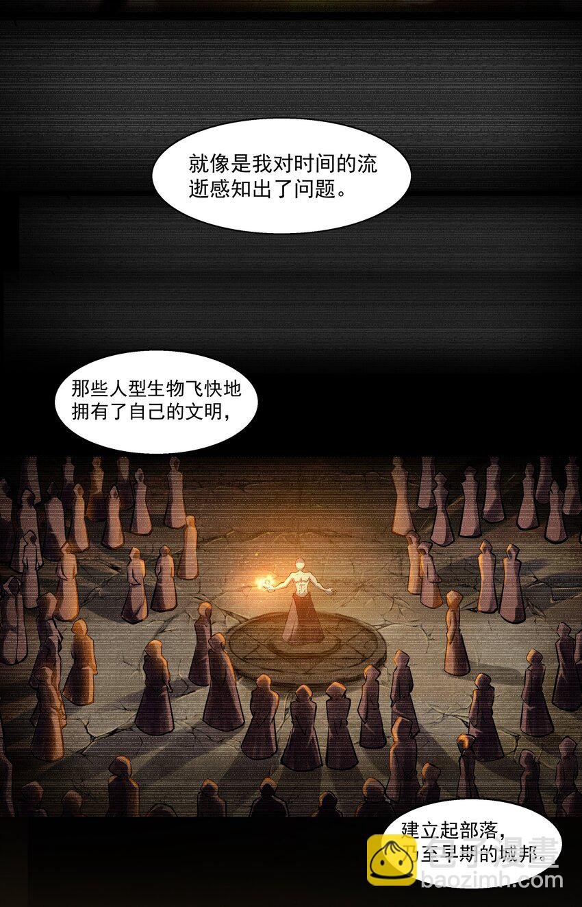 001 揭棺起驾！