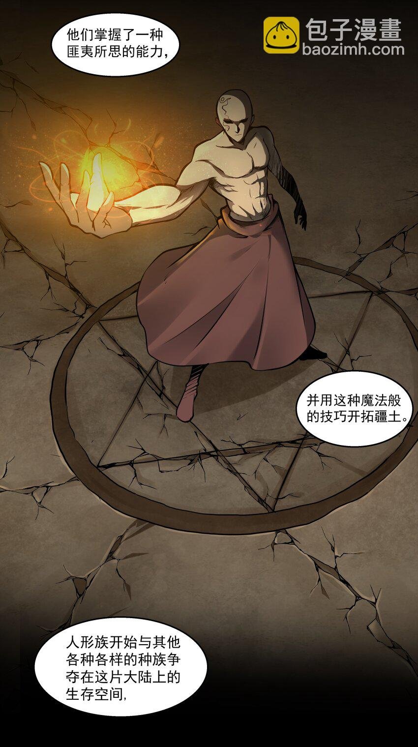 001 揭棺起驾！