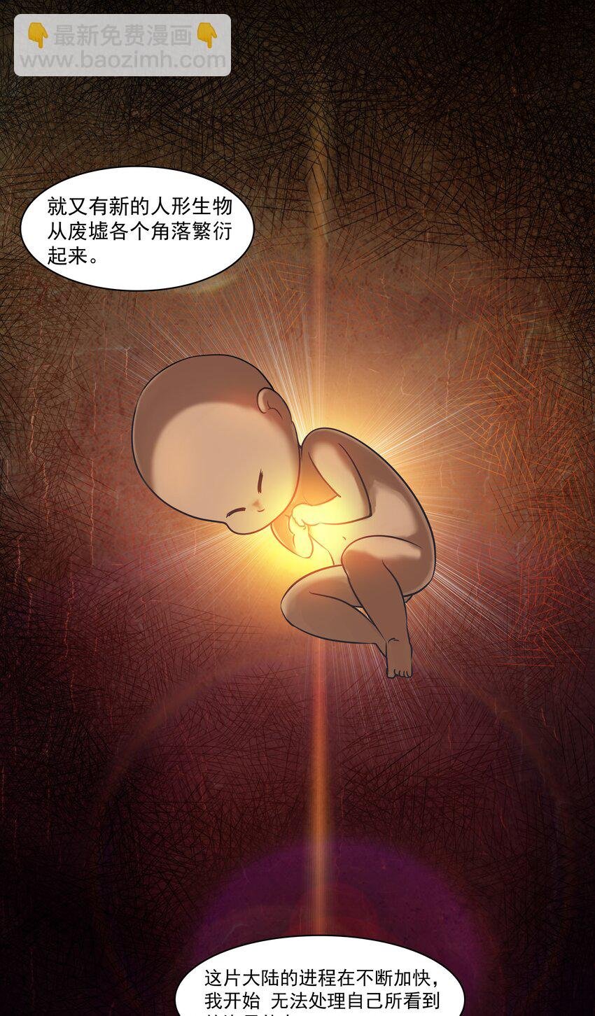 001 揭棺起驾！