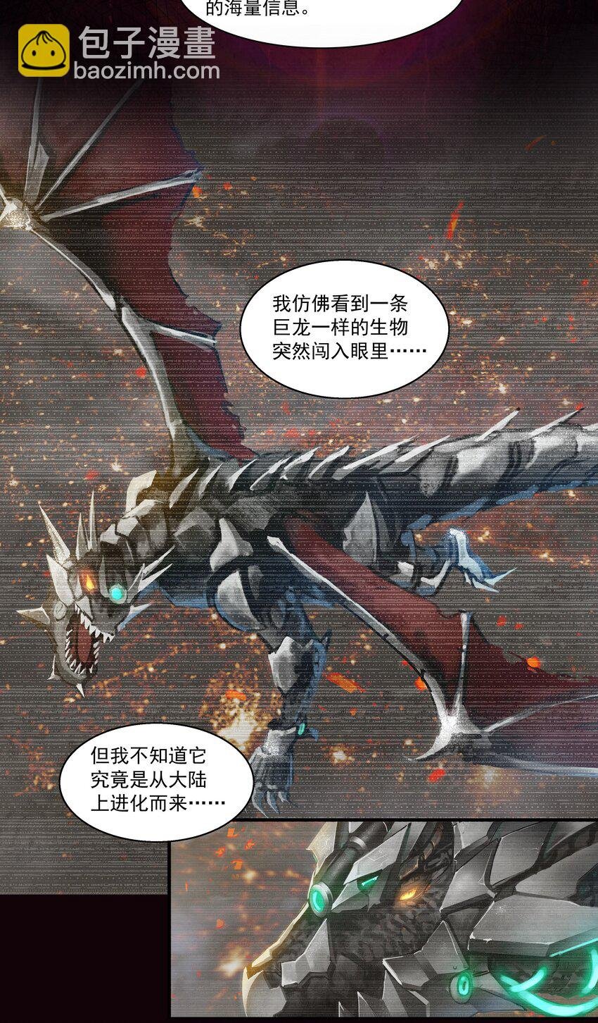 001 揭棺起驾！