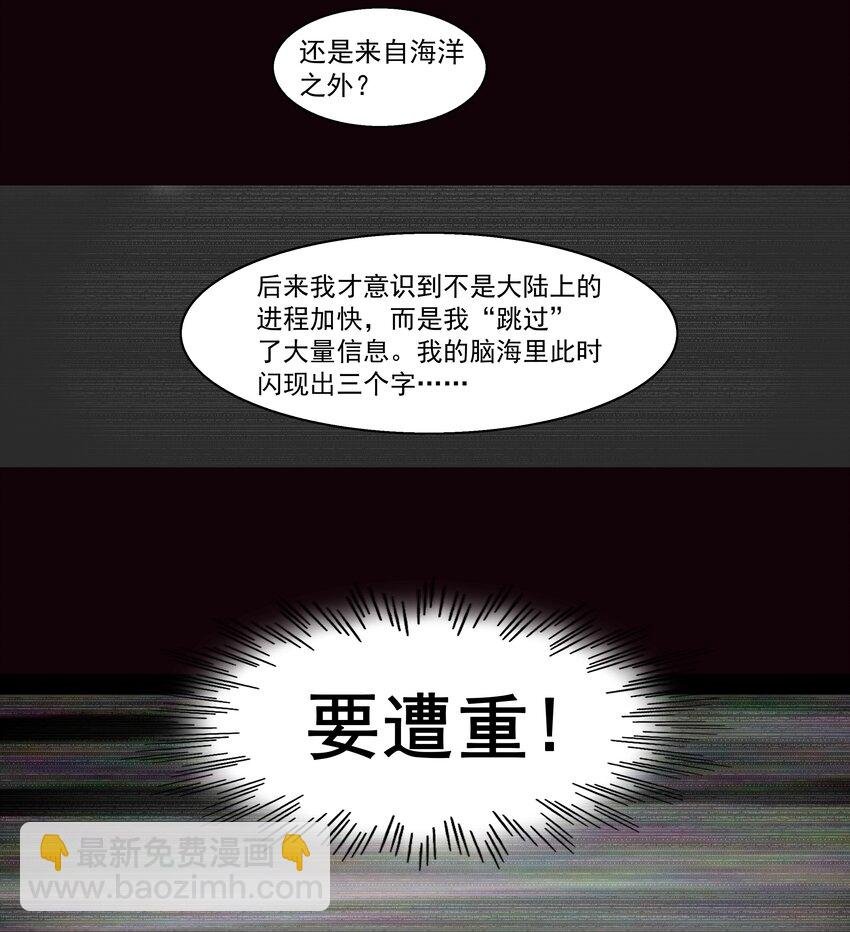 001 揭棺起驾！