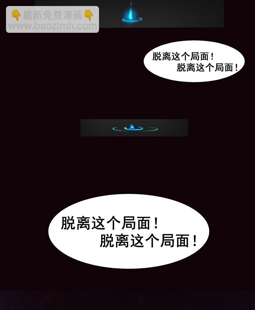 001 揭棺起驾！