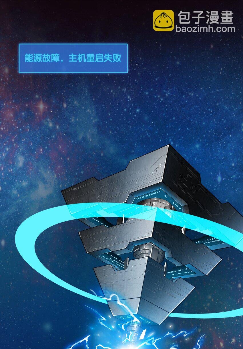 001 揭棺起驾！