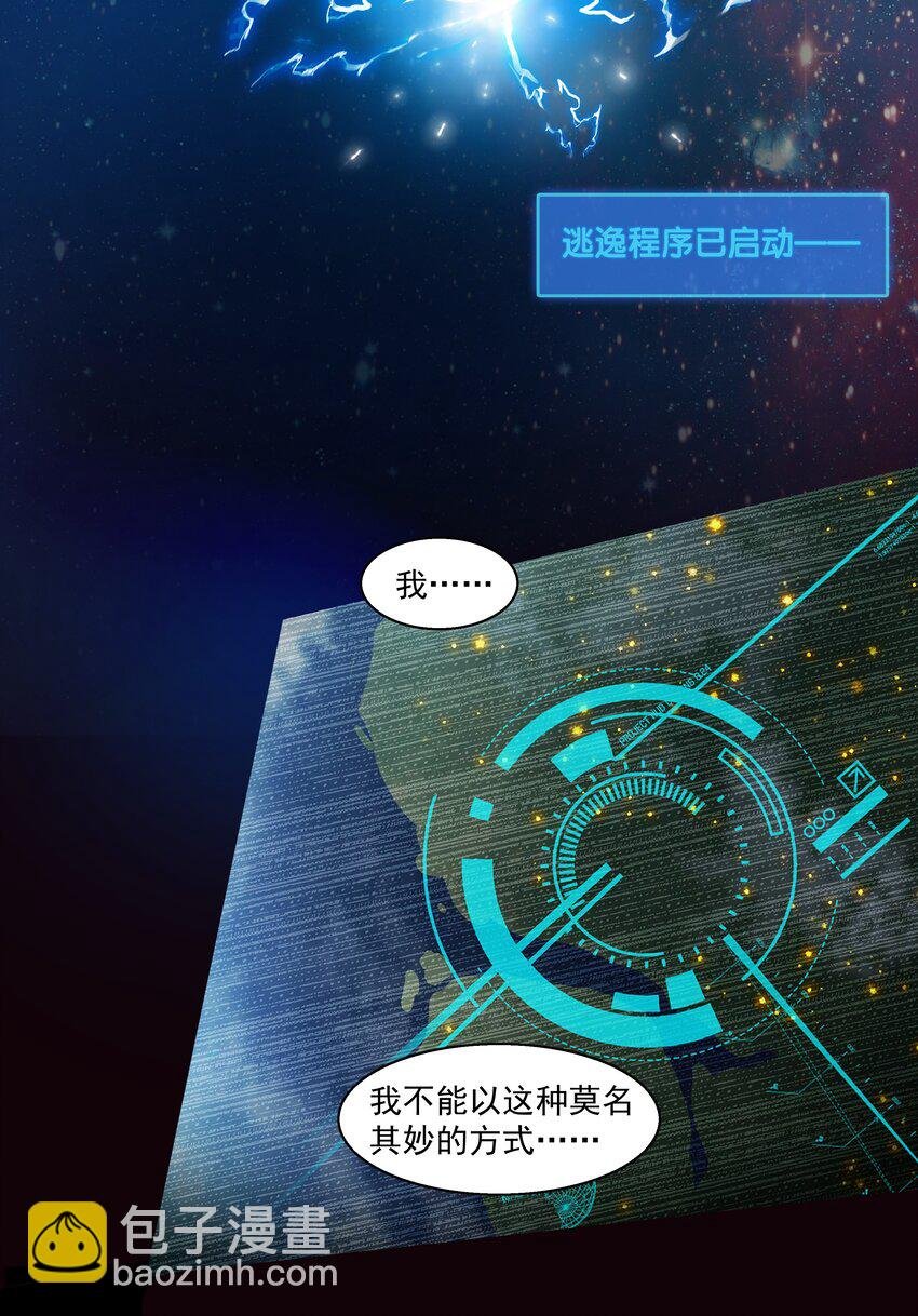 001 揭棺起驾！