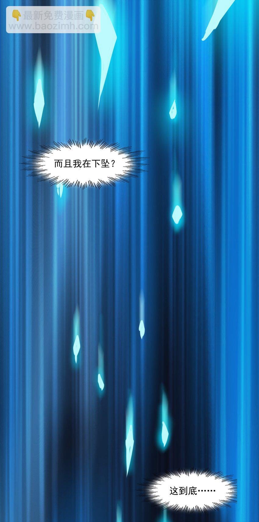001 揭棺起驾！