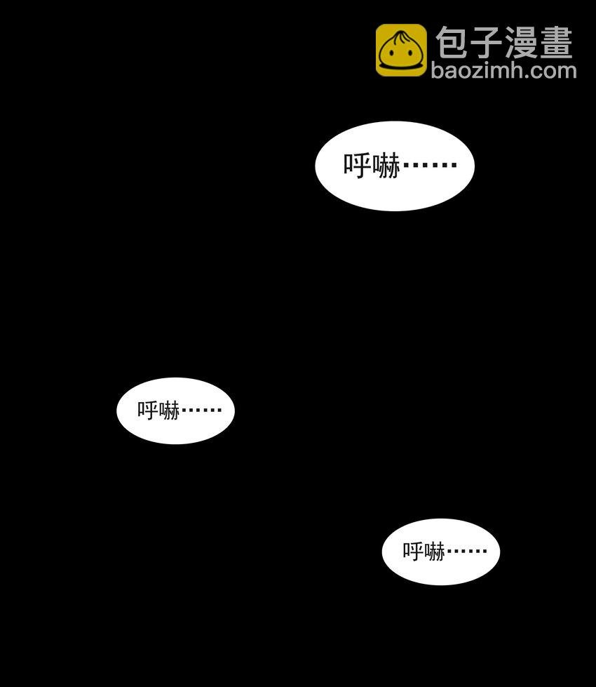 001 揭棺起驾！