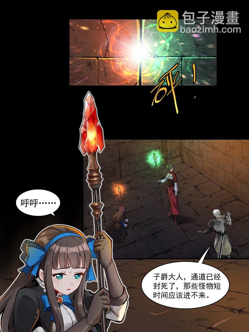 001 揭棺起驾！