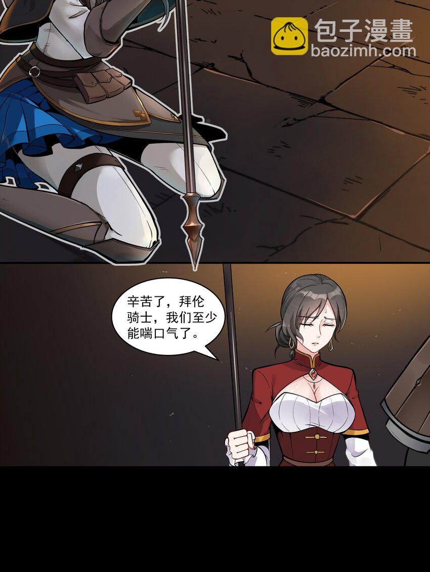 001 揭棺起驾！