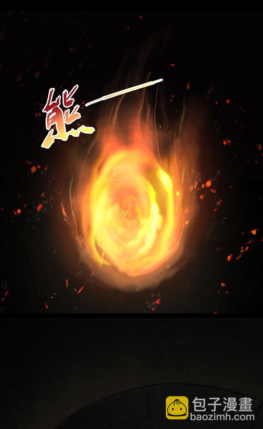 001 揭棺起驾！