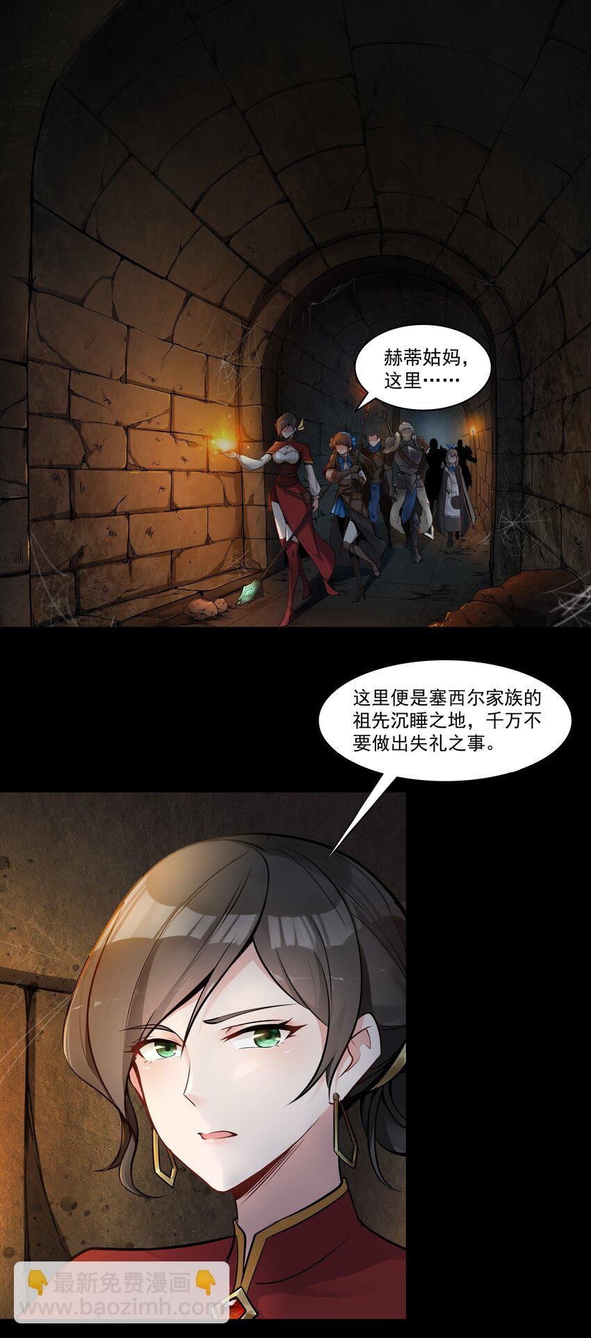 001 揭棺起驾！