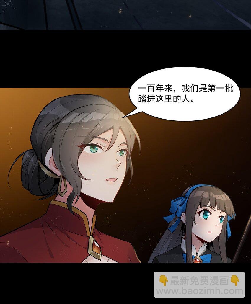 001 揭棺起驾！