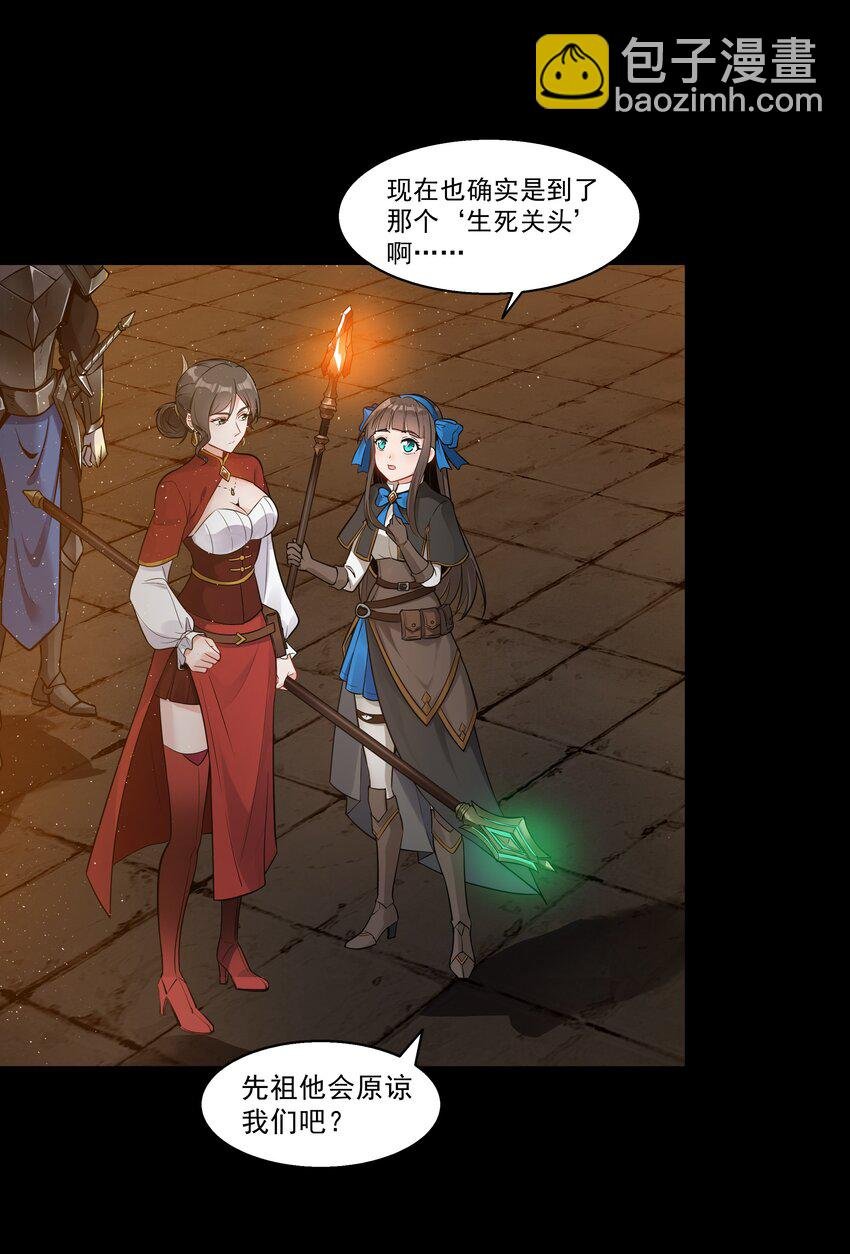 001 揭棺起驾！