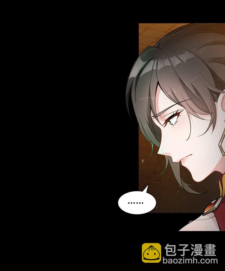 001 揭棺起驾！