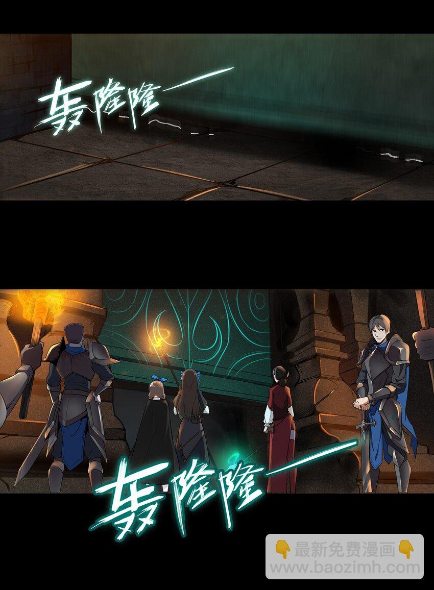 001 揭棺起驾！