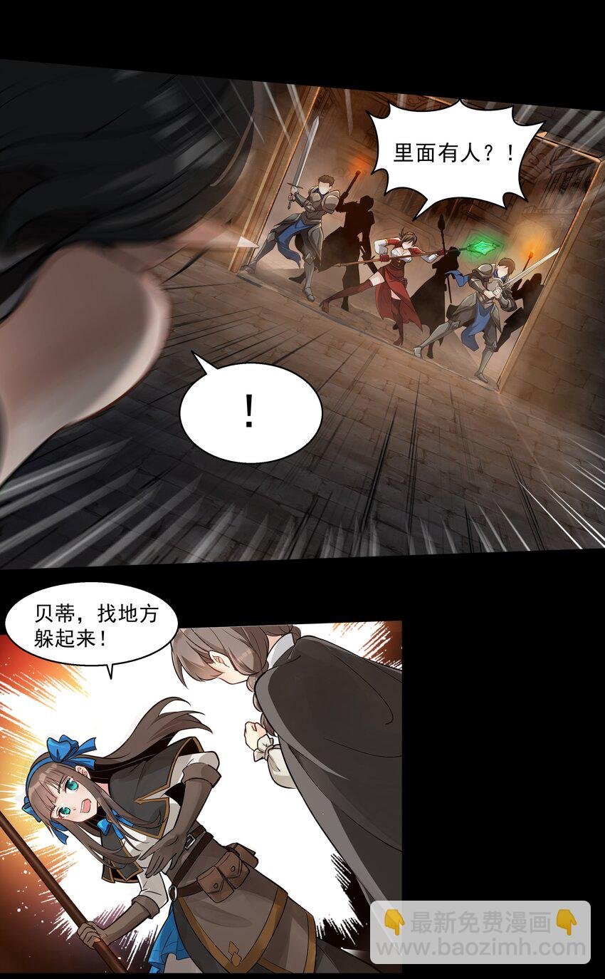 001 揭棺起驾！