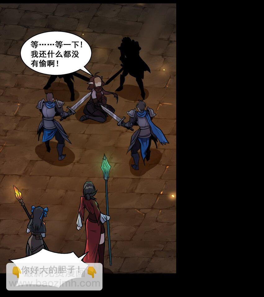 001 揭棺起驾！