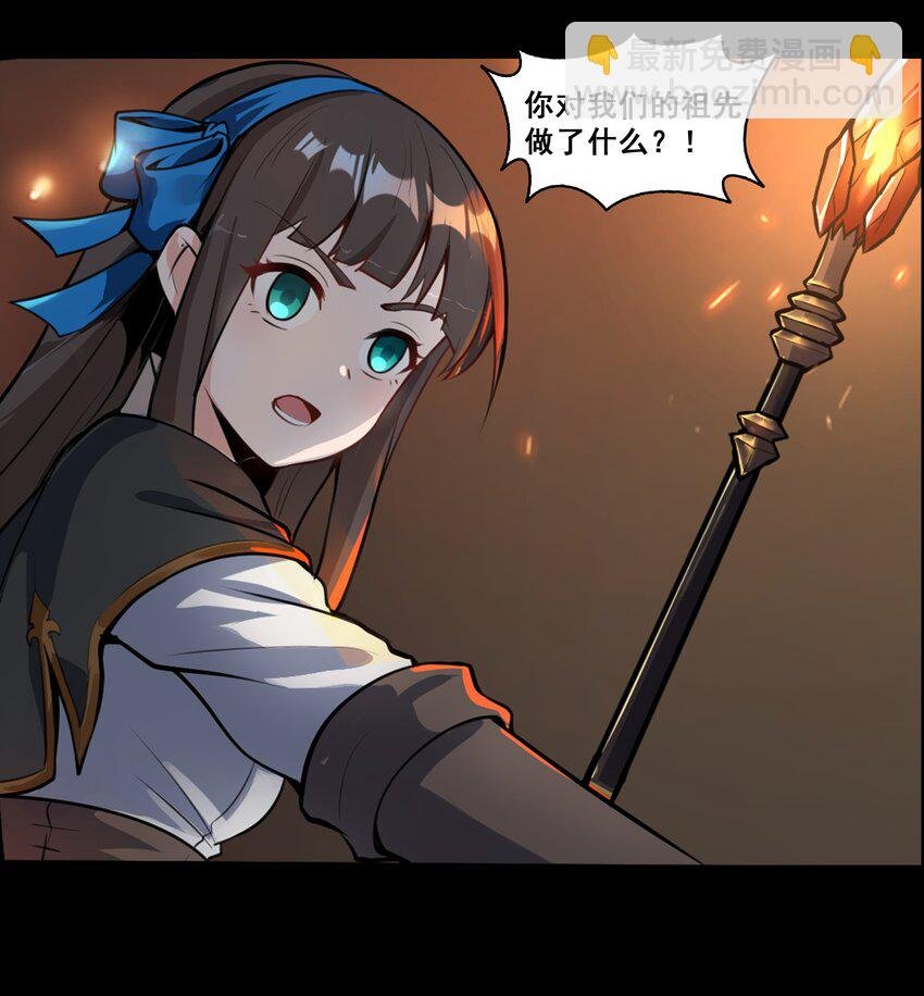 001 揭棺起驾！