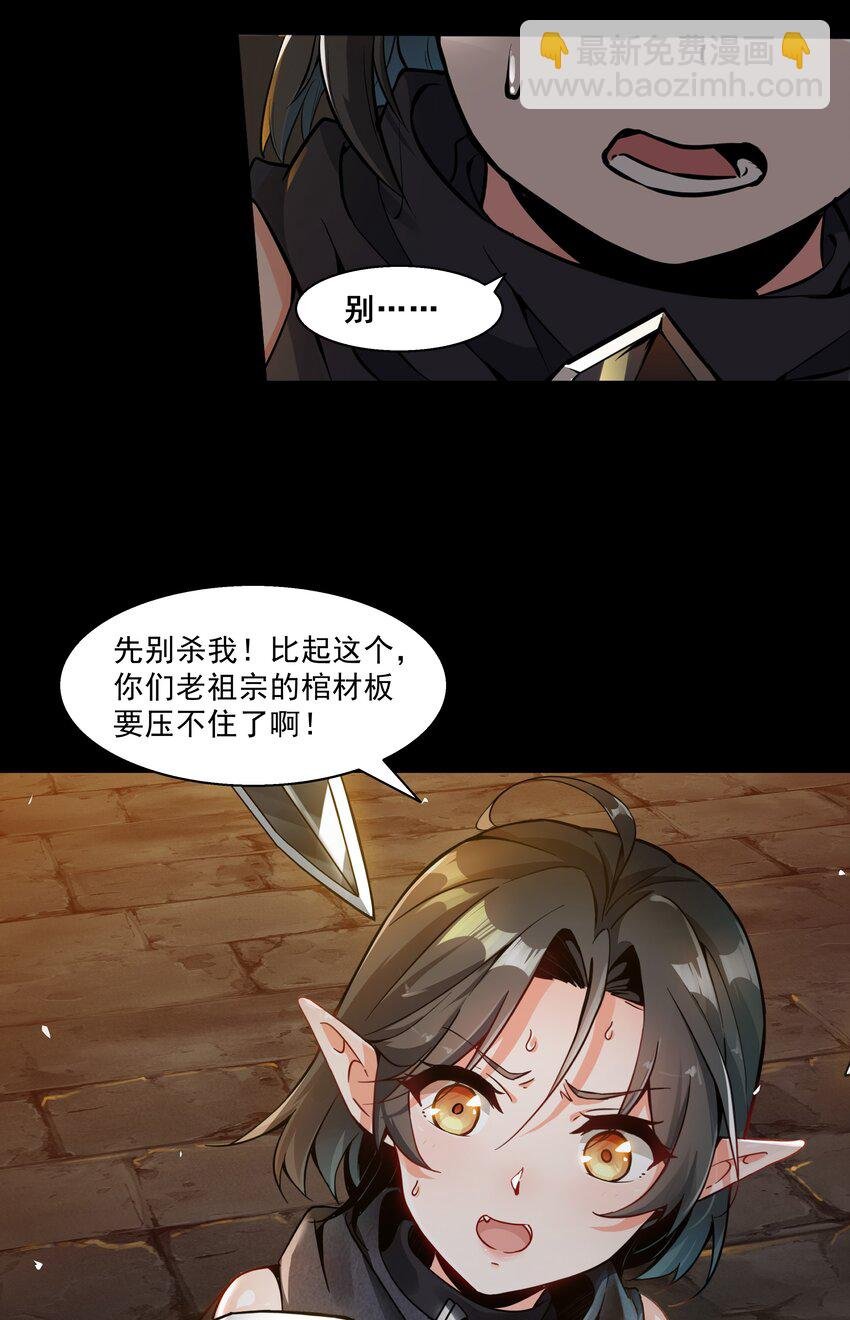 001 揭棺起驾！