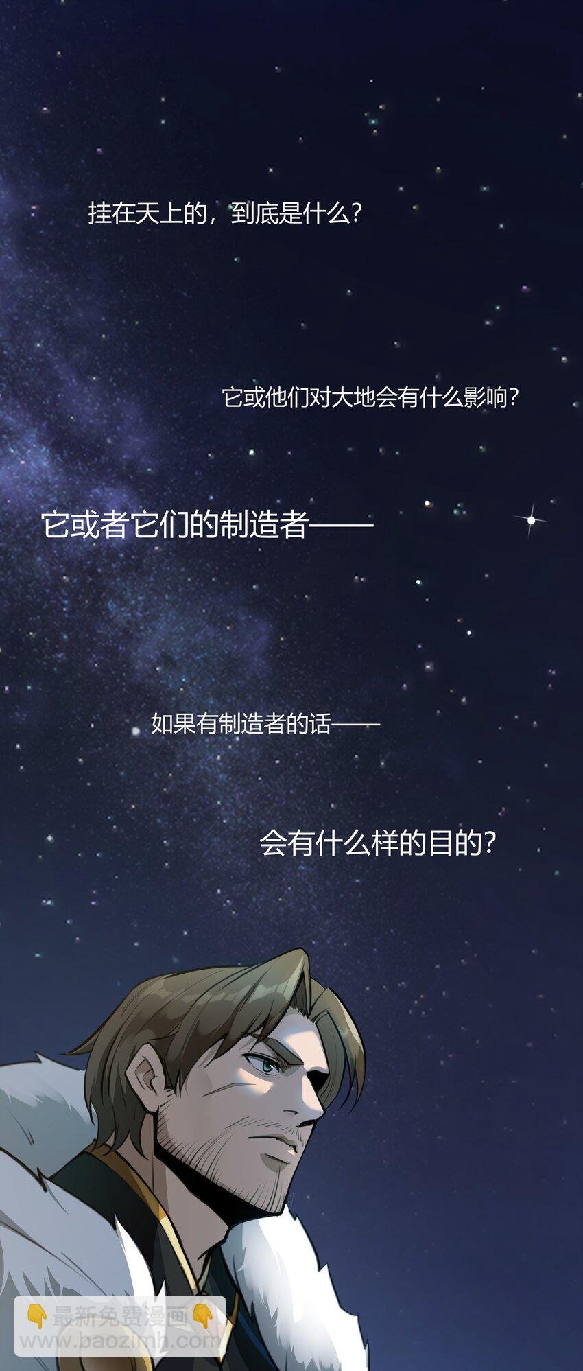 019 仰望天空
