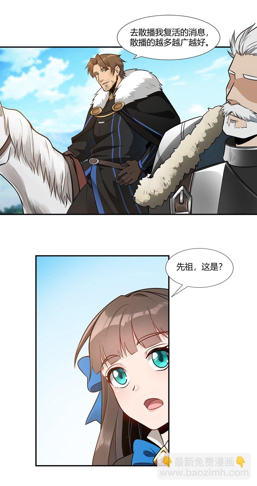 020 王都之旅
