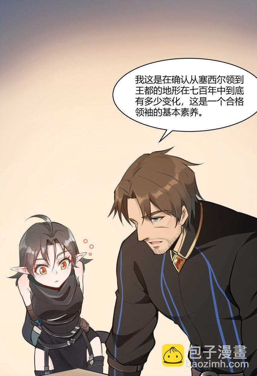 020 王都之旅