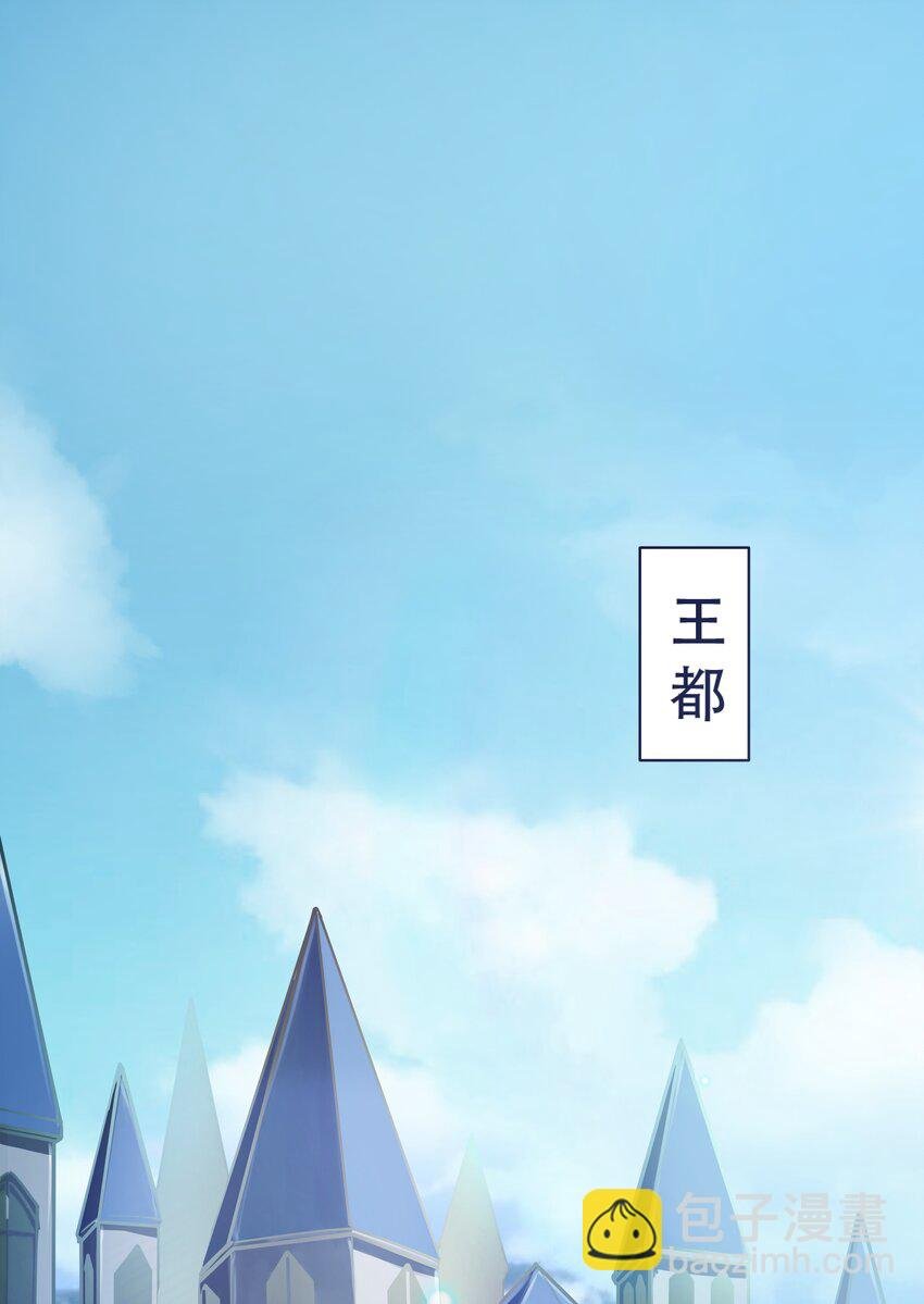 020 王都之旅