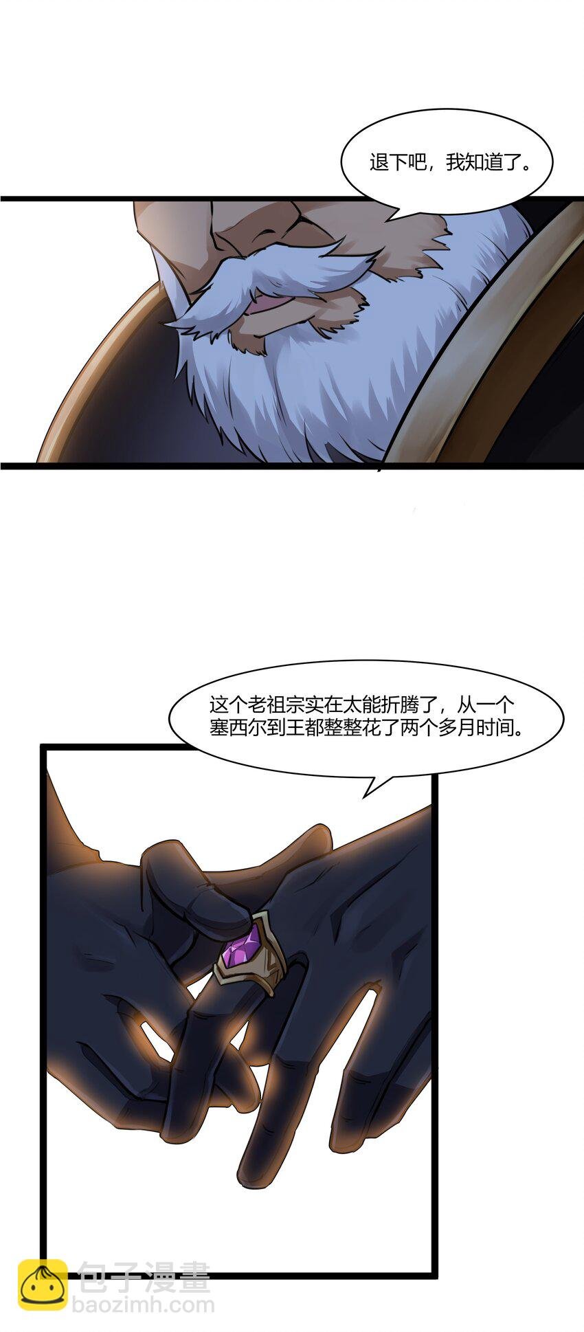 020 王都之旅