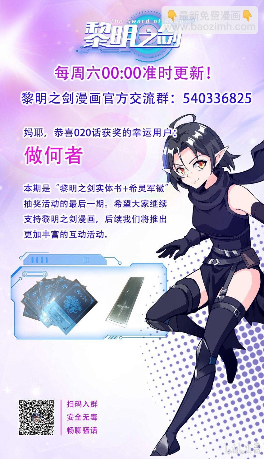 021 算是故居吧