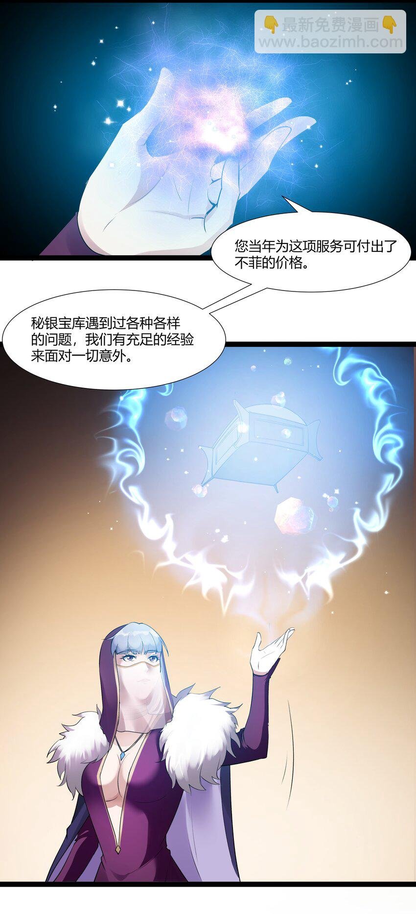 024 影卫