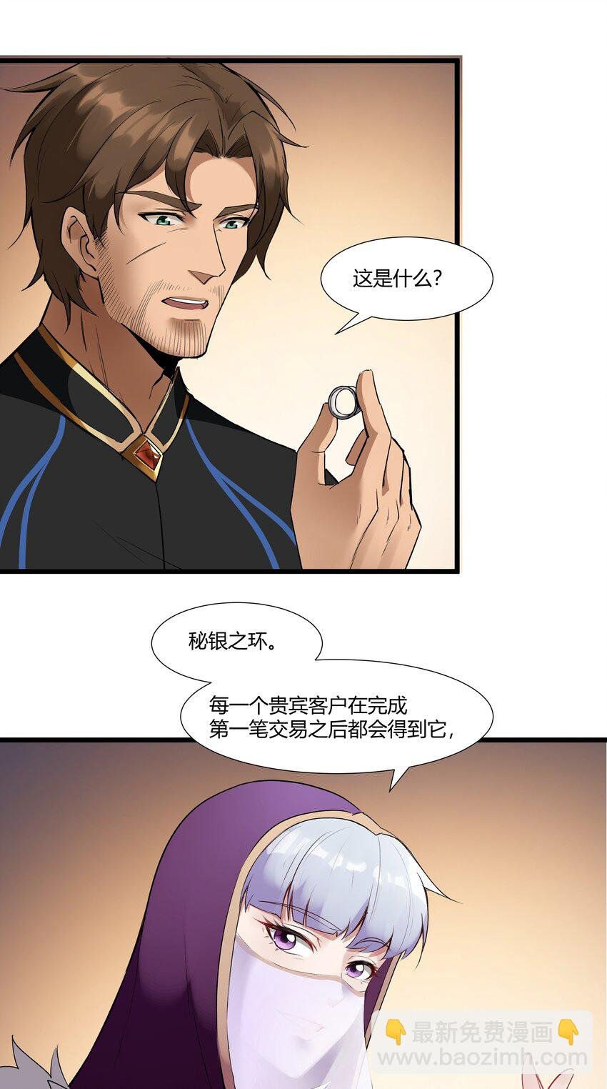 024 影卫