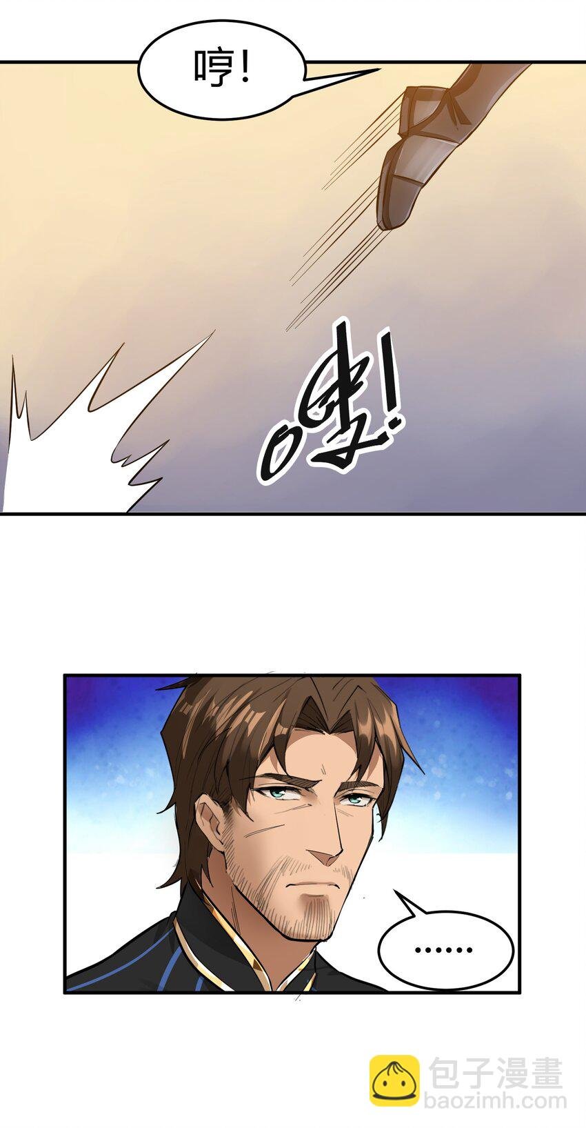 024 影卫