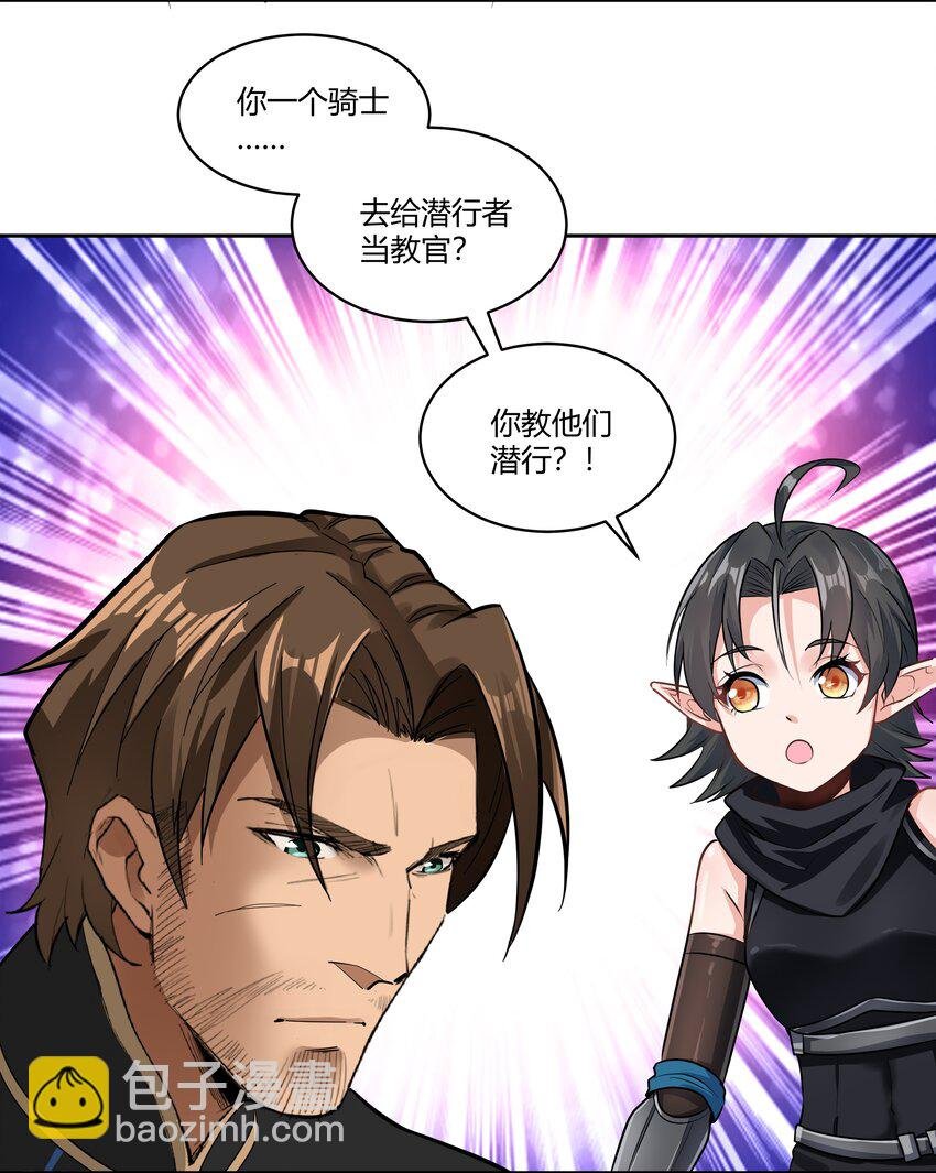 025 会面