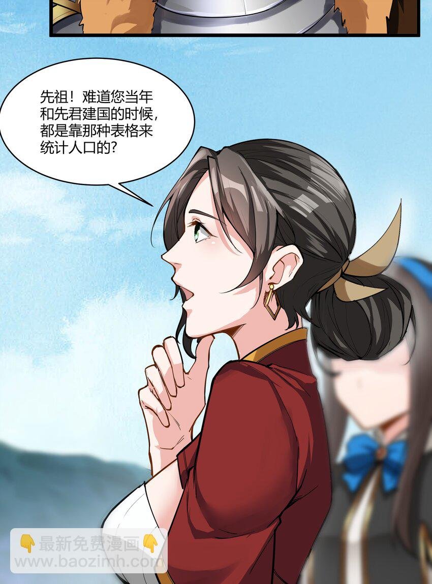 027 黑暗群山